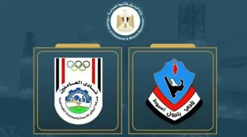وزير البترول يهنئ فريقي “بترول أسيوط” و”أبو قير للأسمدة” بالصعود إلى الدوري الممتاز